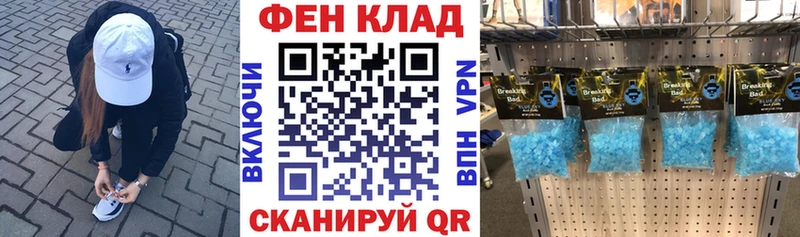 продажа наркотиков Великий Новгород MEGA онион АМФЕТАМИН 98%