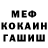 КЕТАМИН VHQ TOR VLASTELIN