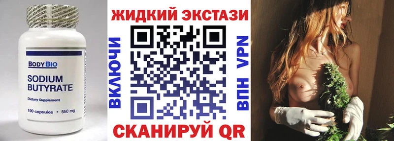 даркнет сайт  Великий Новгород  БУТИРАТ бутандиол 