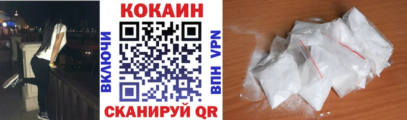 Cocaine Эквадор Великий Новгород