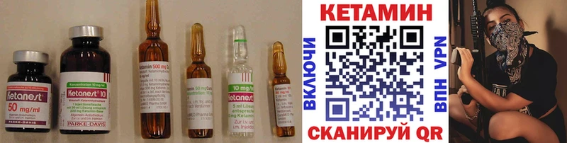 КЕТАМИН VHQ Великий Новгород