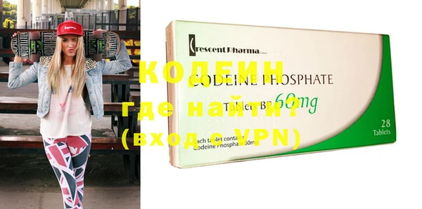 меф VHQ Волосово