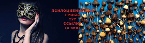 меф VHQ Волосово