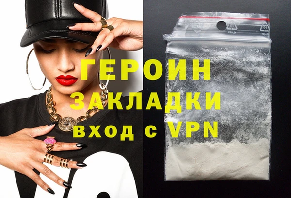 гашишное масло Волоколамск