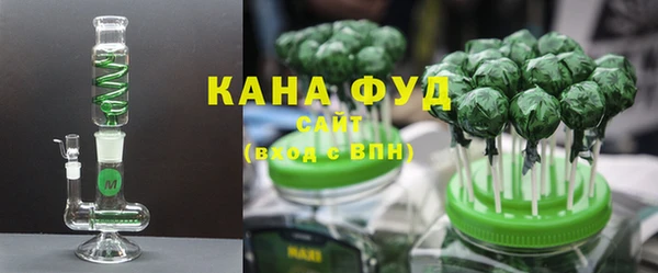 гашишное масло Волоколамск