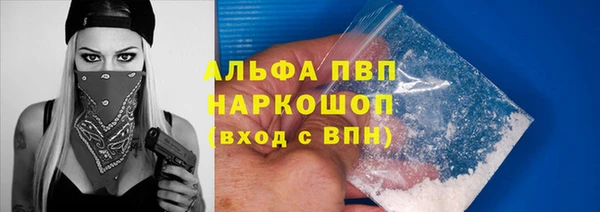 меф VHQ Волосово