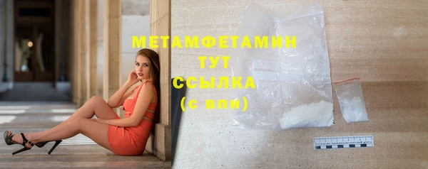 дживик Володарск