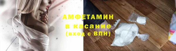 гашишное масло Волоколамск