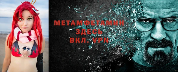 гашишное масло Волоколамск