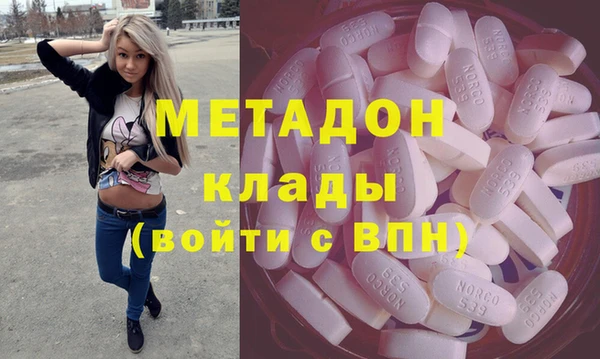 гашишное масло Волоколамск
