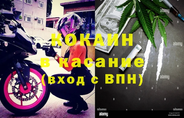 меф VHQ Волосово