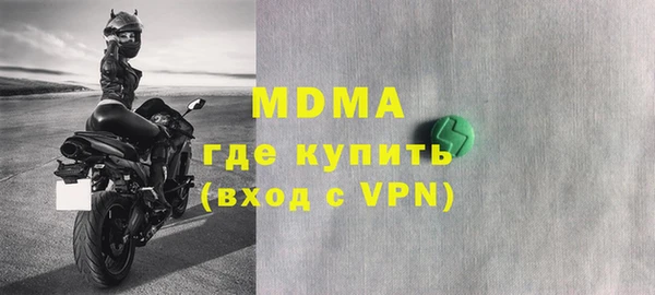 гашишное масло Волоколамск