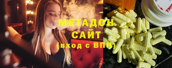 гашишное масло Волоколамск