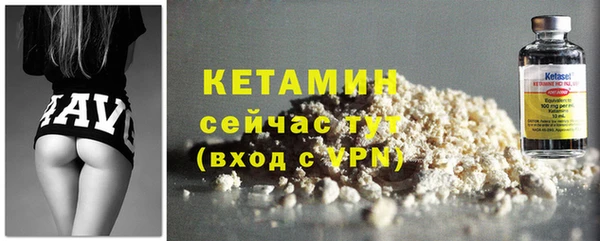 гашишное масло Волоколамск