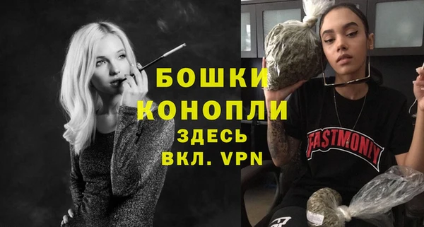 гашишное масло Волоколамск