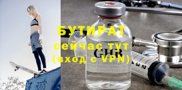 гашишное масло Волоколамск