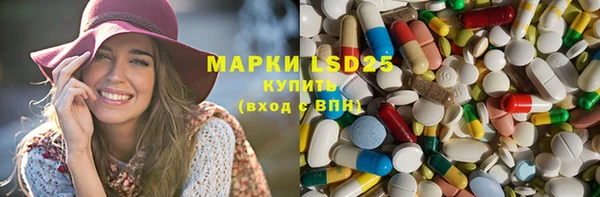 синтетический гашиш Вязники