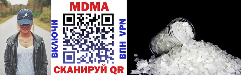 купить цена Великий Новгород MDMA crystal