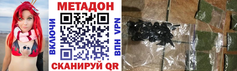 Метадон белоснежный  Великий Новгород 