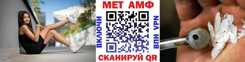 МЕТАМФЕТАМИН кристалл MEGA маркетплейс Великий Новгород