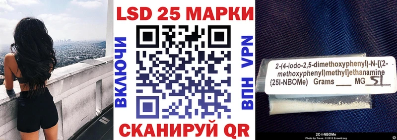 Марки N-bome 1500мкг  mega маркетплейс  Великий Новгород 