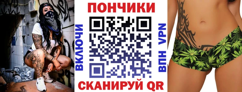 купить наркотики сайты  Великий Новгород  Канабис White Widow 